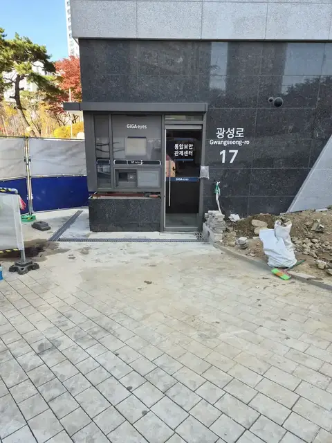 수원 보도블럭교체 시공 후 사진
