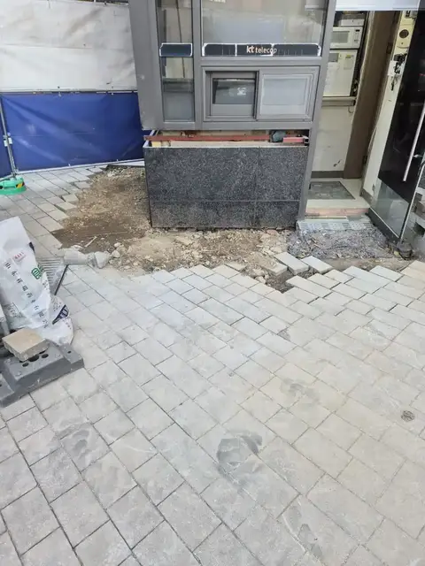 수원 보도블럭교체 시공 전 현장 1