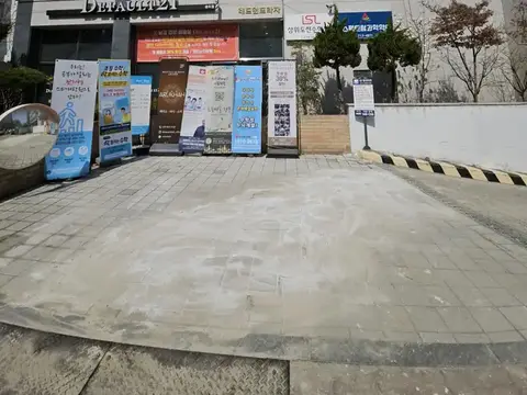 고양 보도블럭교체 시공 후 사진