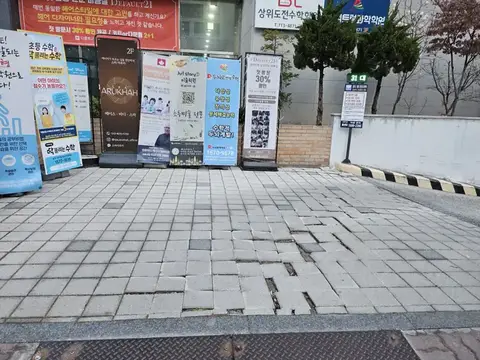 고양 보도블럭교체 시공 전 현장 1